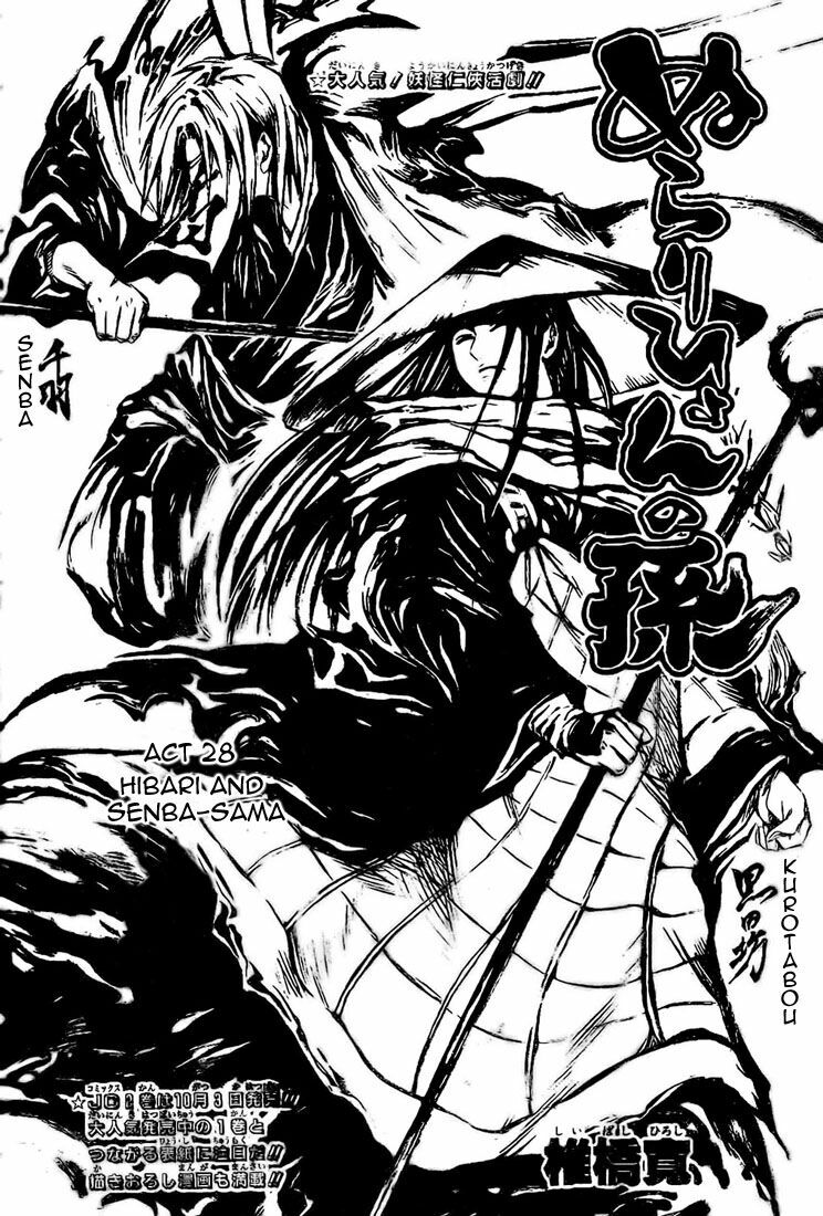 Bách Quỷ Dạ Hành: Chapter 28
