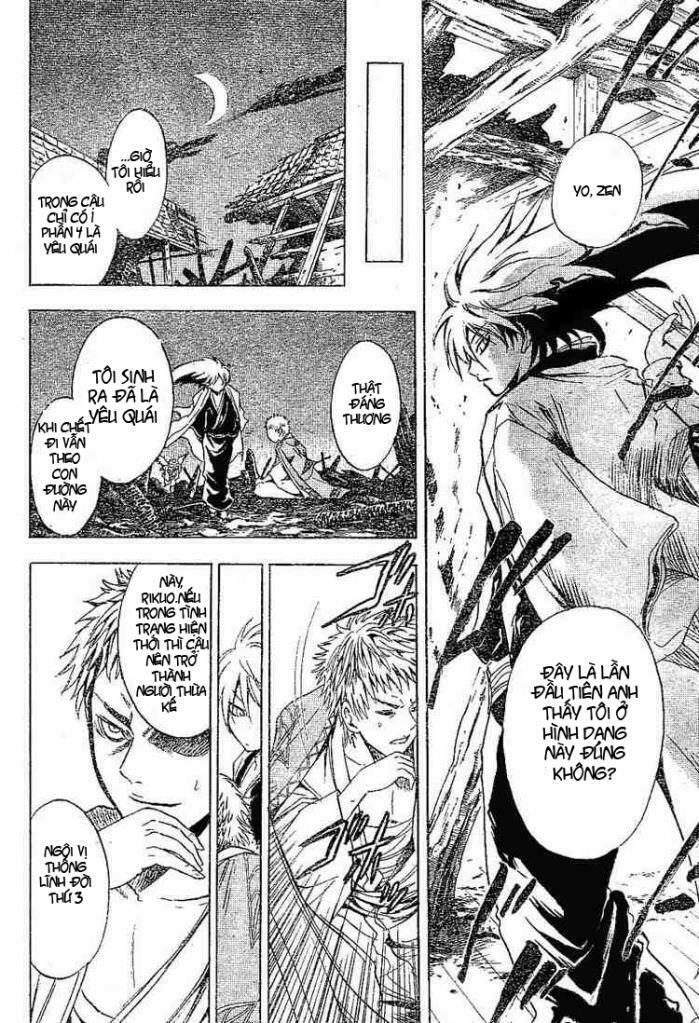 Bách Quỷ Dạ Hành: Chapter 3