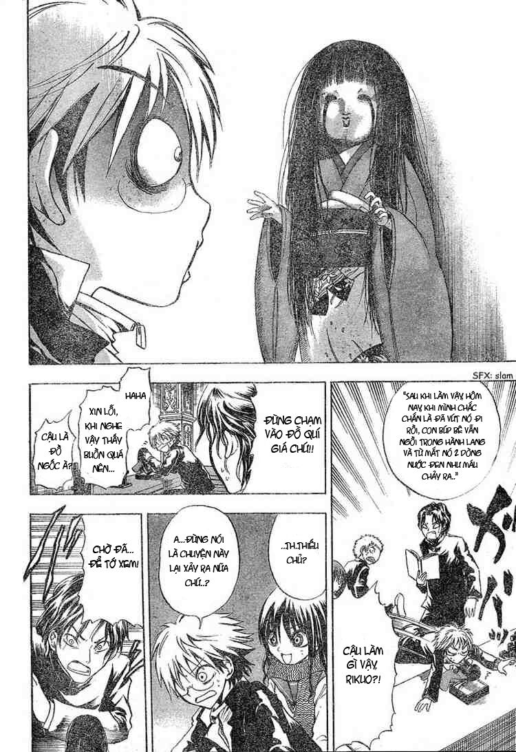 Bách Quỷ Dạ Hành: Chapter 4