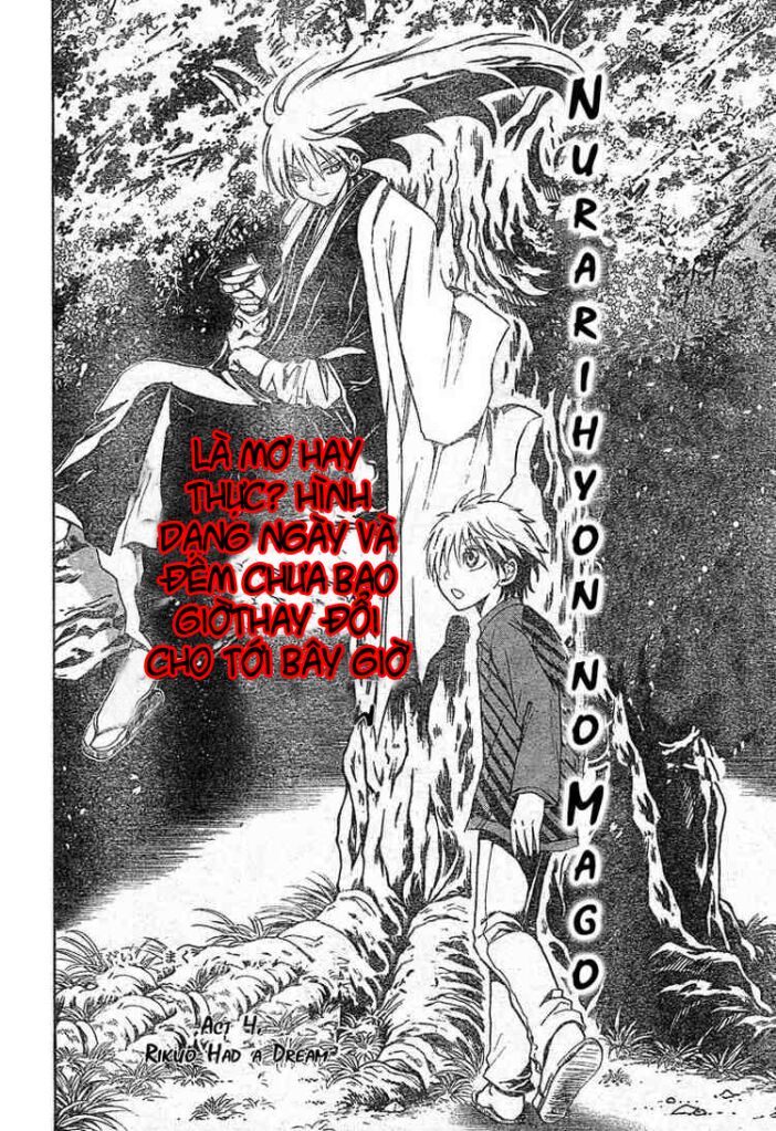 Bách Quỷ Dạ Hành: Chapter 4