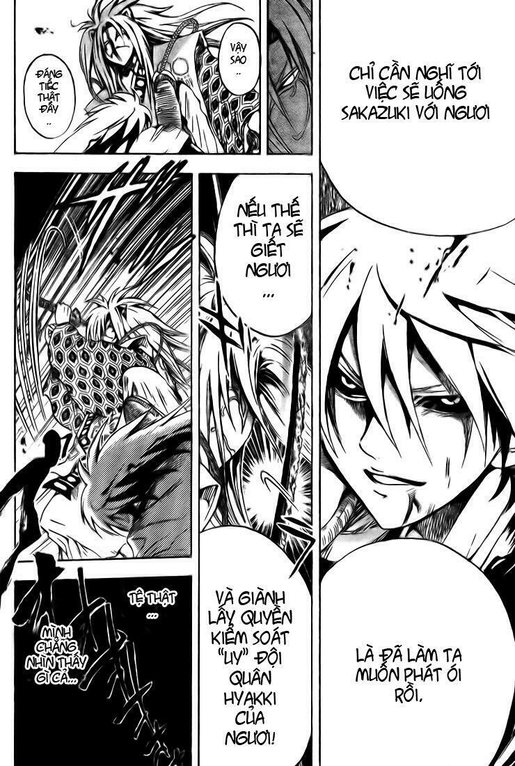 Bách Quỷ Dạ Hành: Chapter 42