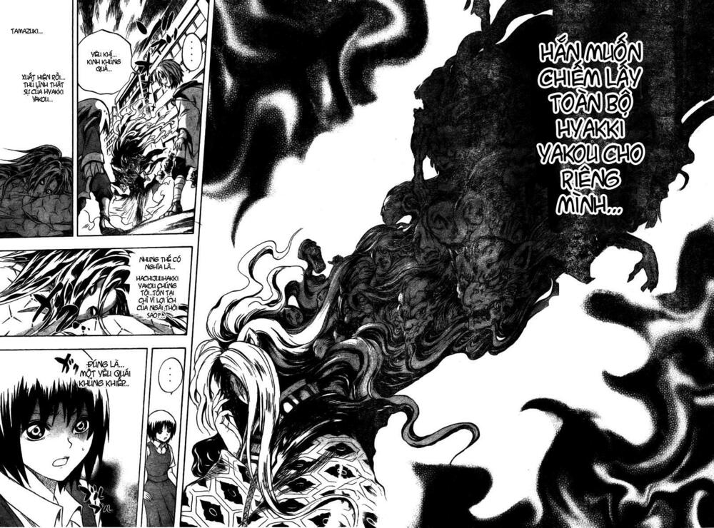 Bách Quỷ Dạ Hành: Chapter 45
