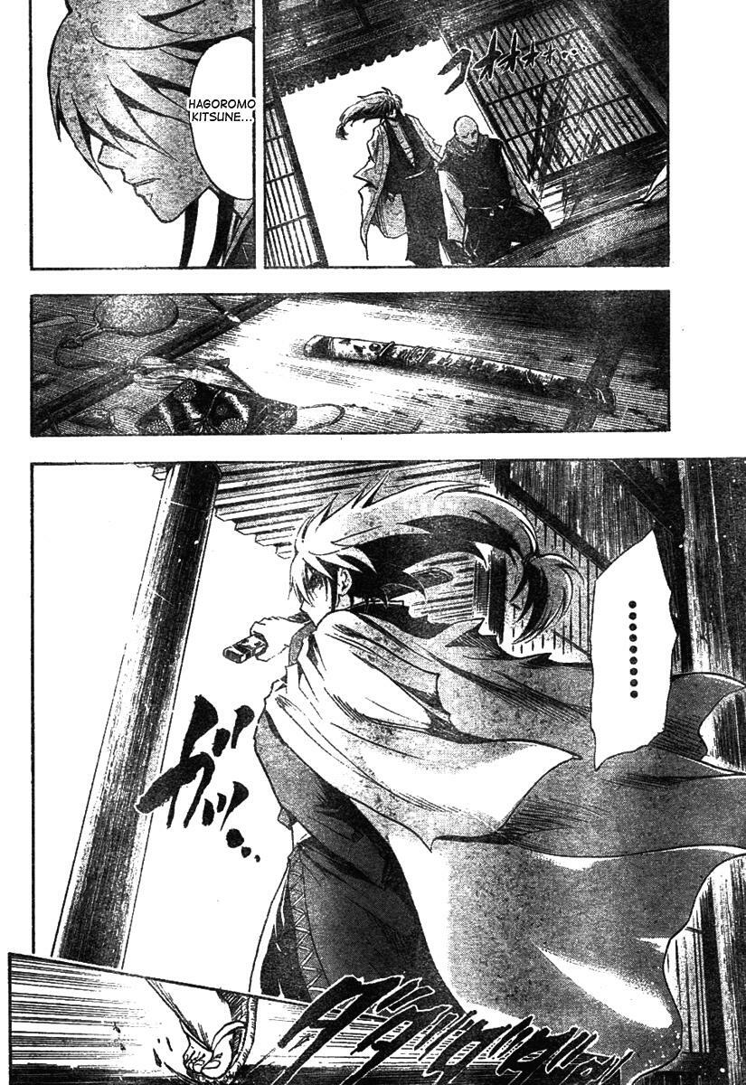 Bách Quỷ Dạ Hành: Chapter 61