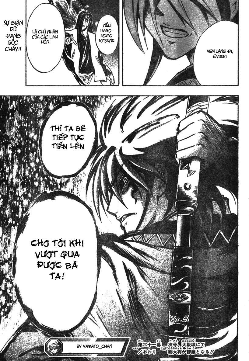 Bách Quỷ Dạ Hành: Chapter 61