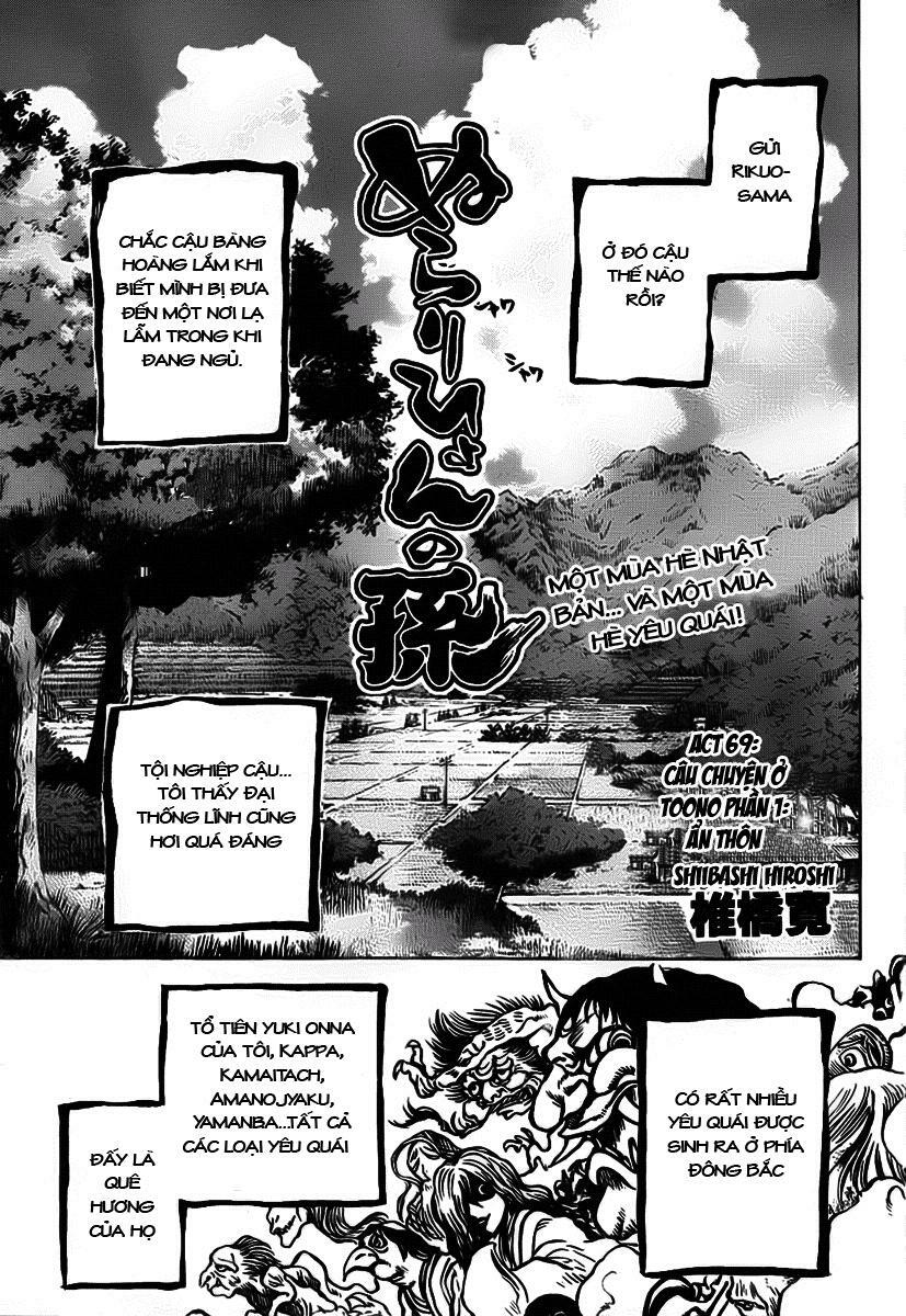 Bách Quỷ Dạ Hành: Chapter 69