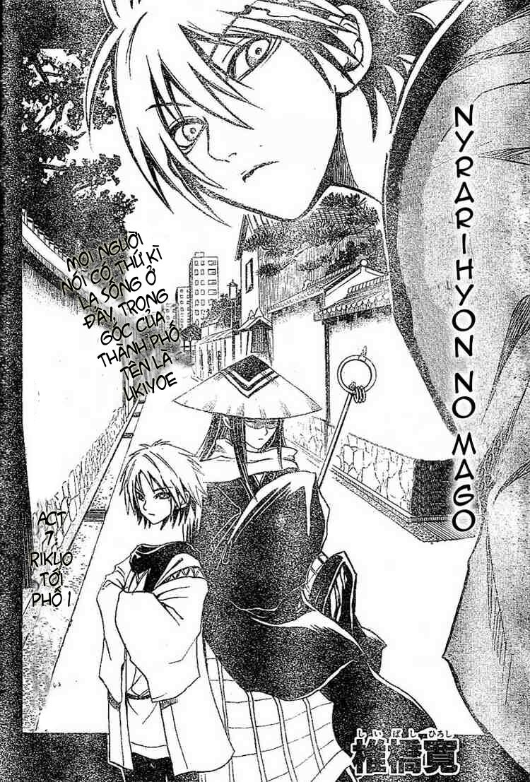 Bách Quỷ Dạ Hành: Chapter 7