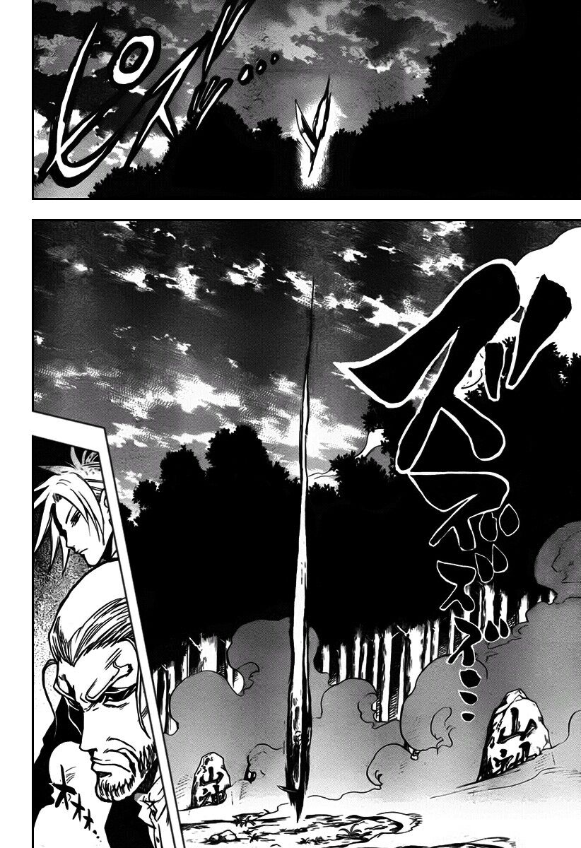 Bách Quỷ Dạ Hành: Chapter 70