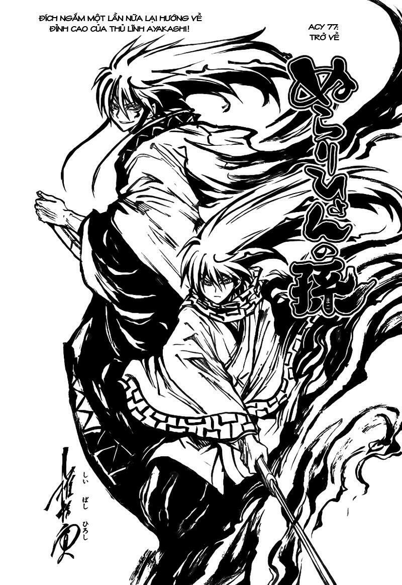 Bách Quỷ Dạ Hành: Chapter 77
