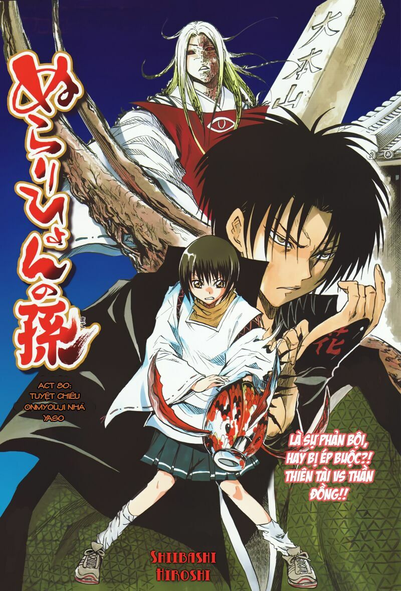 Bách Quỷ Dạ Hành: Chapter 80