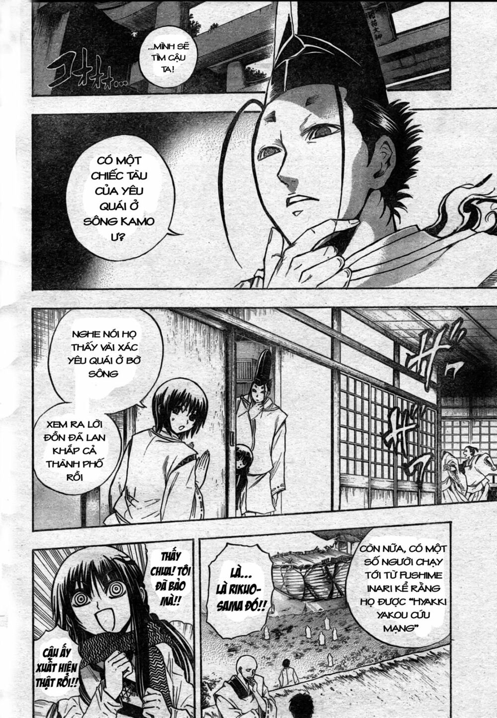 Bách Quỷ Dạ Hành: Chapter 91