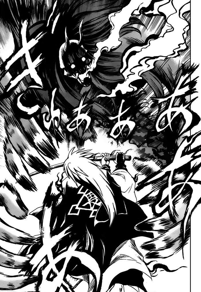 Bách Quỷ Dạ Hành: Chapter 94