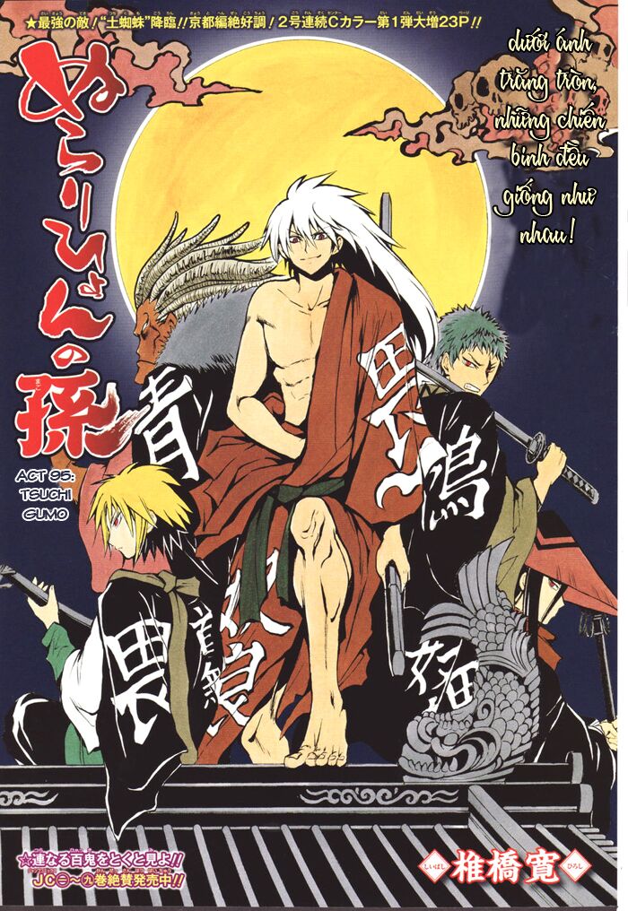 Bách Quỷ Dạ Hành: Chapter 95