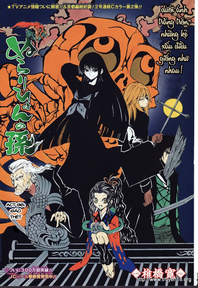 Bách Quỷ Dạ Hành: Chapter 96