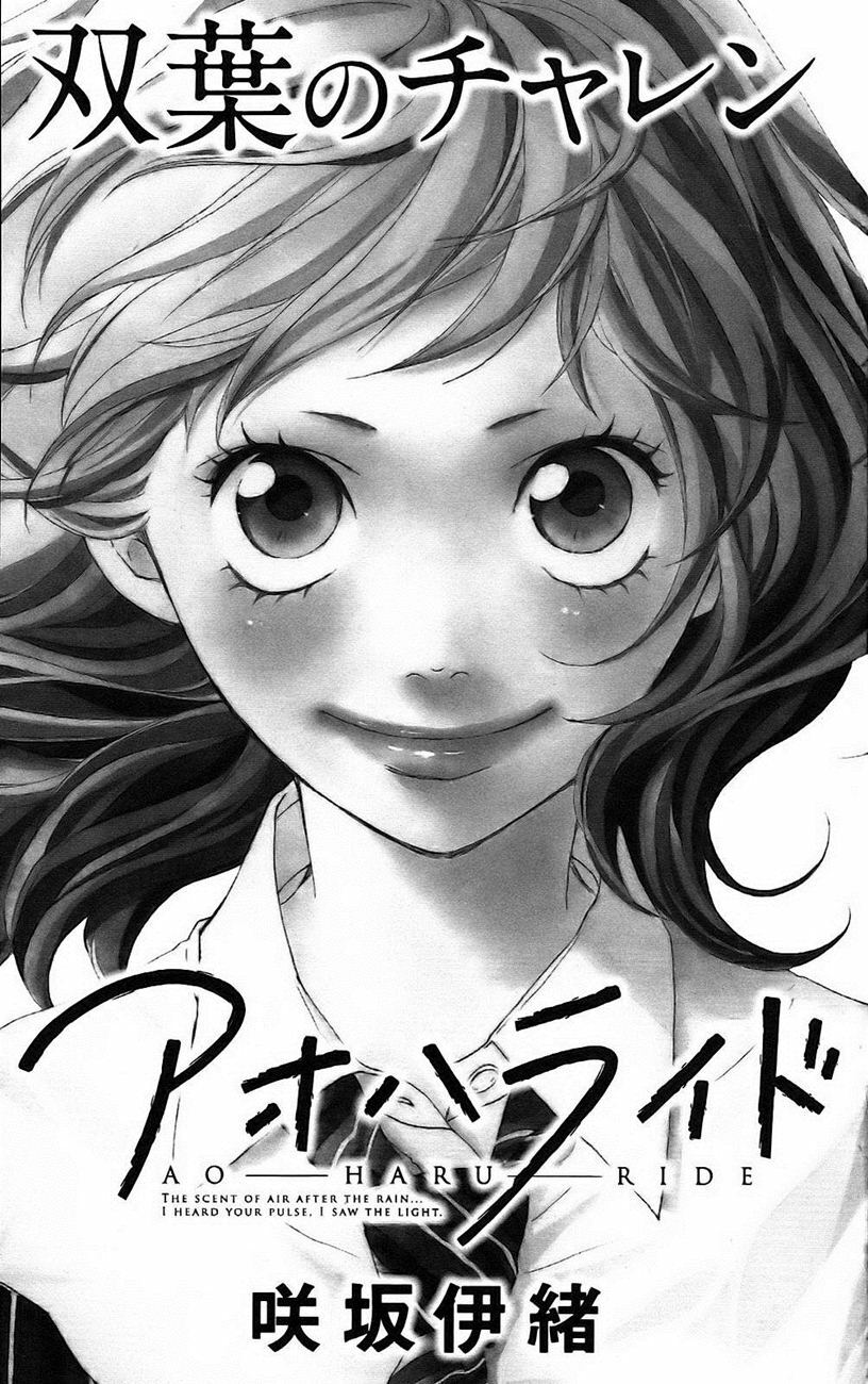 Mối tình tuổi thanh xuân: Chapter 3
