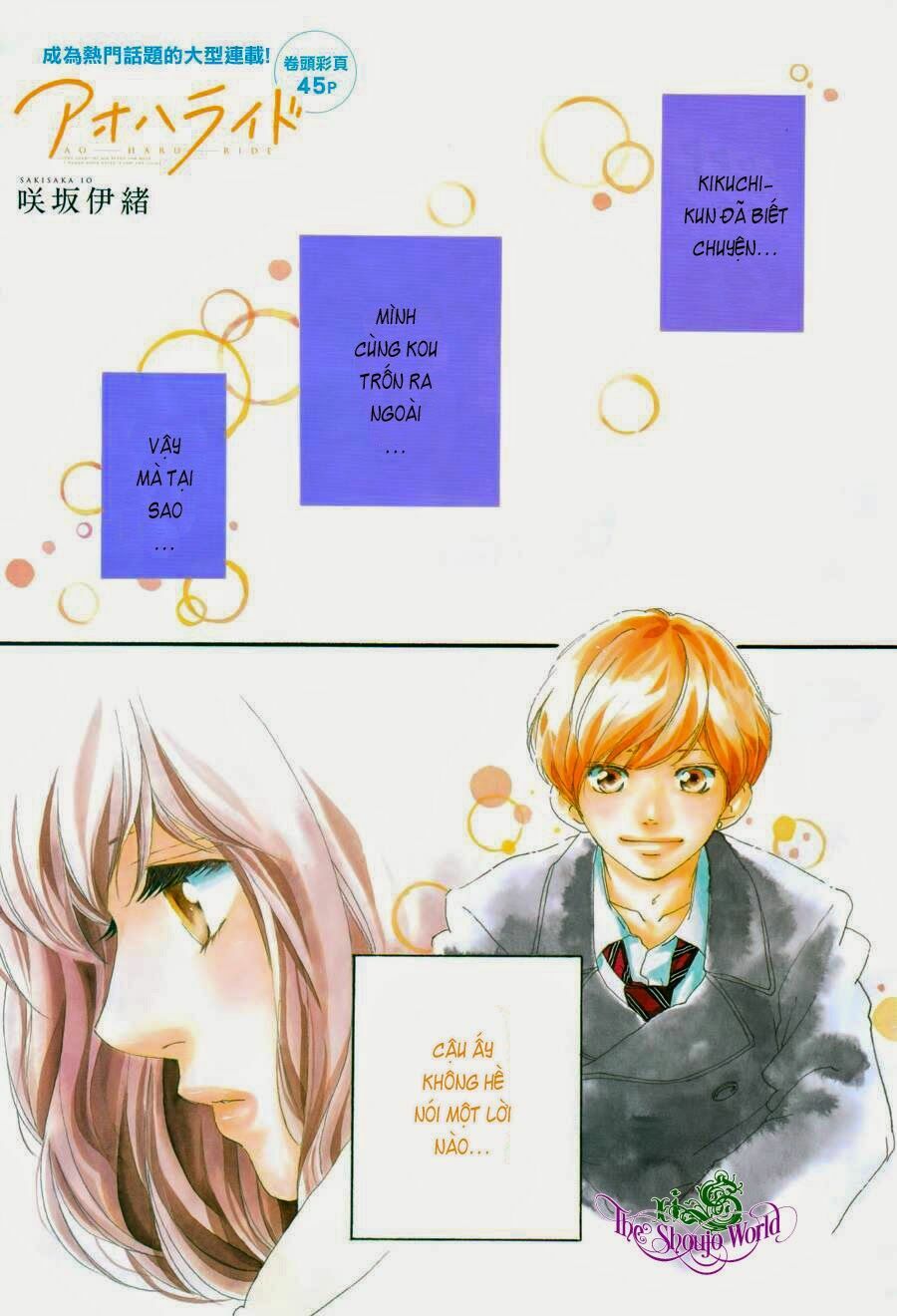 Mối tình tuổi thanh xuân: Chapter 41