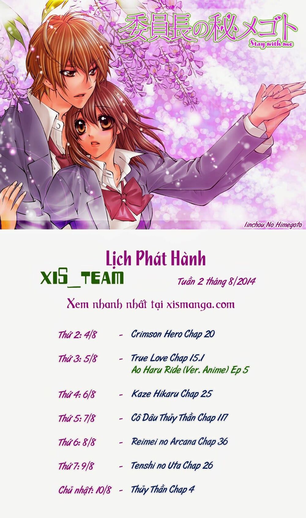 Mối tình tuổi thanh xuân: Chapter 42