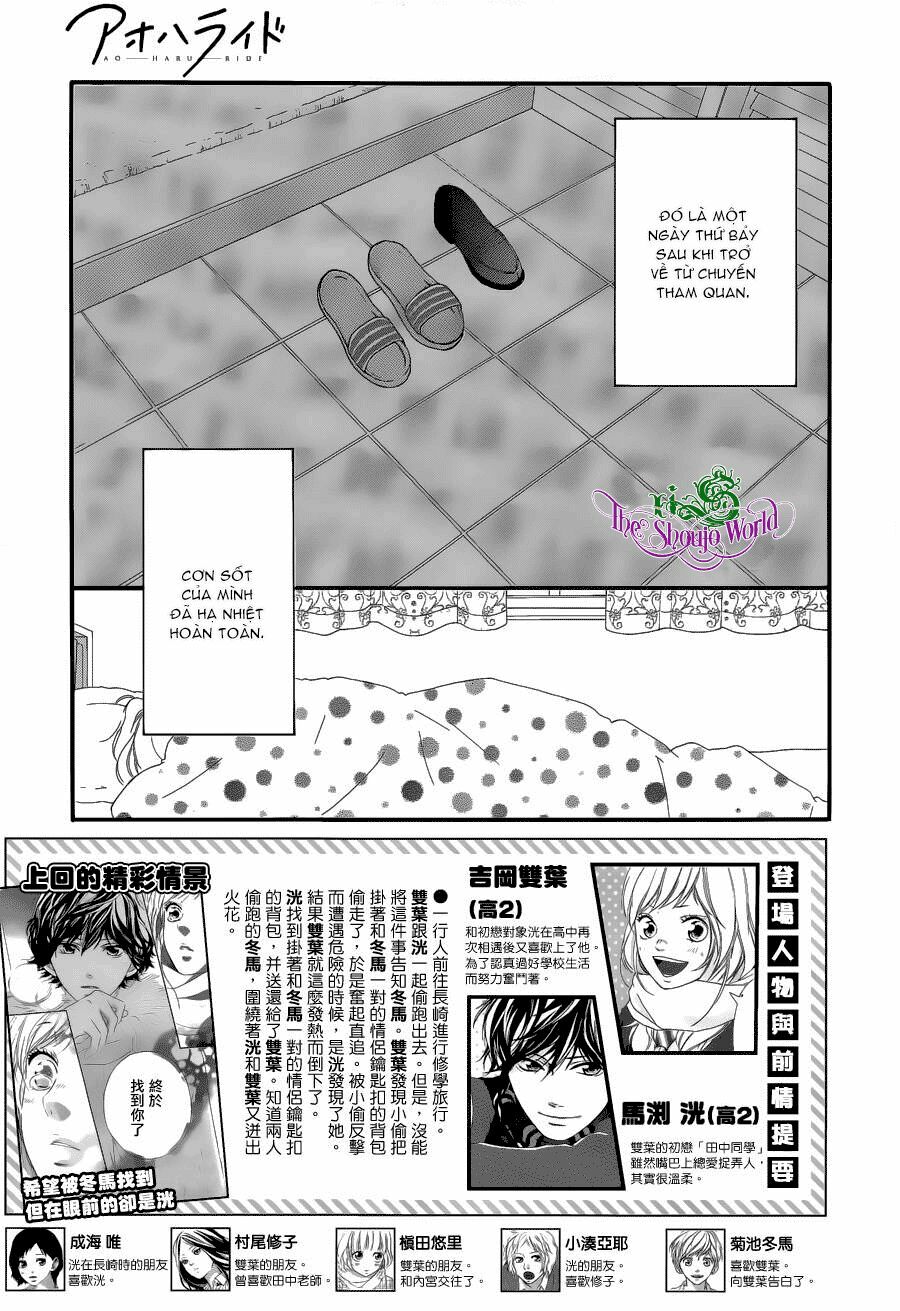 Mối tình tuổi thanh xuân: Chapter 42
