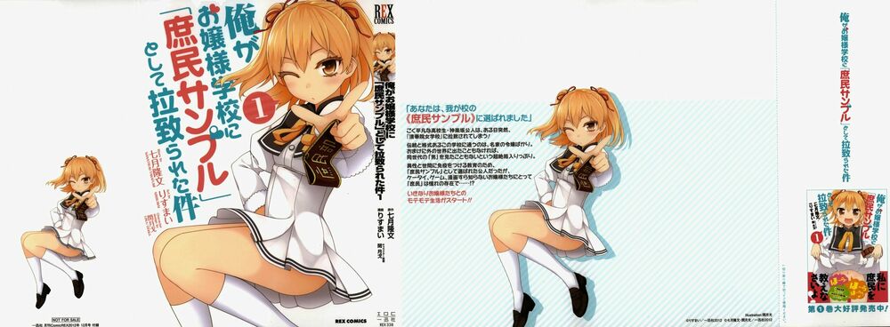 Ore ga Ojou-sama Gakkou ni "Shomin Sample" Toshite Rachirareta Ken: Chapter 1
