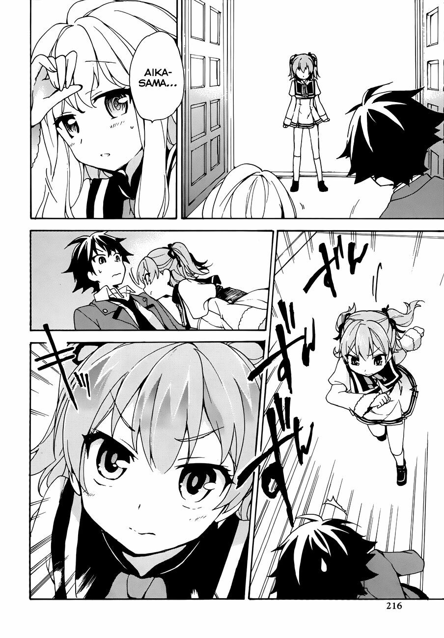 Ore ga Ojou-sama Gakkou ni "Shomin Sample" Toshite Rachirareta Ken: Chapter 1