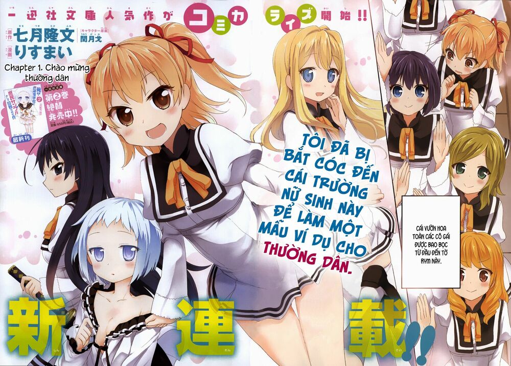 Ore ga Ojou-sama Gakkou ni "Shomin Sample" Toshite Rachirareta Ken: Chapter 1