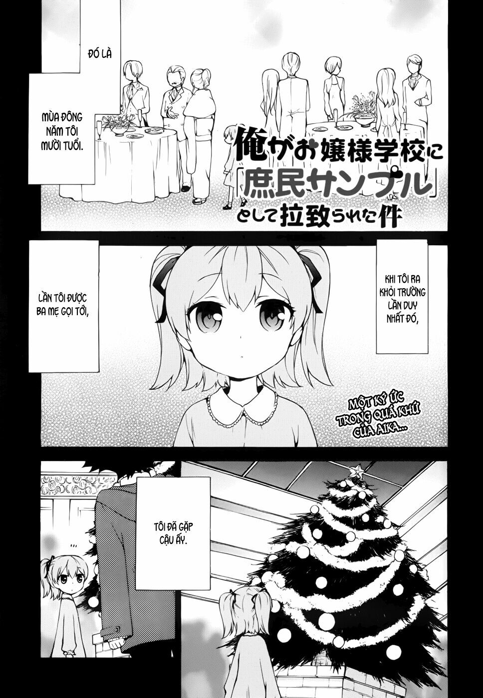 Ore ga Ojou-sama Gakkou ni "Shomin Sample" Toshite Rachirareta Ken: Chapter 11