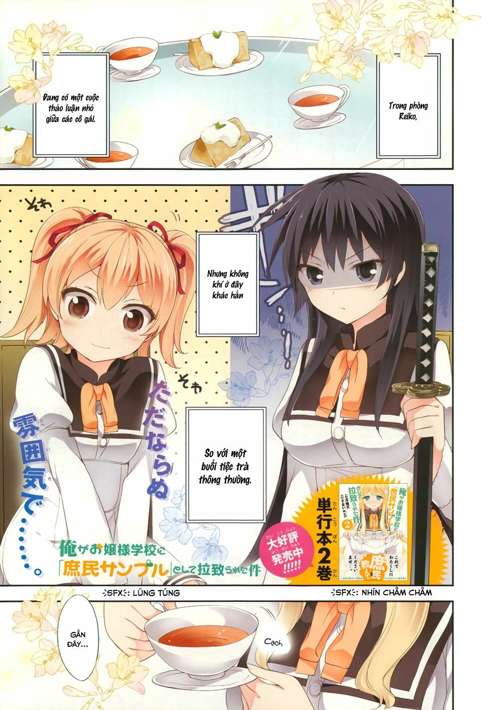 Ore ga Ojou-sama Gakkou ni "Shomin Sample" Toshite Rachirareta Ken: Chapter 14