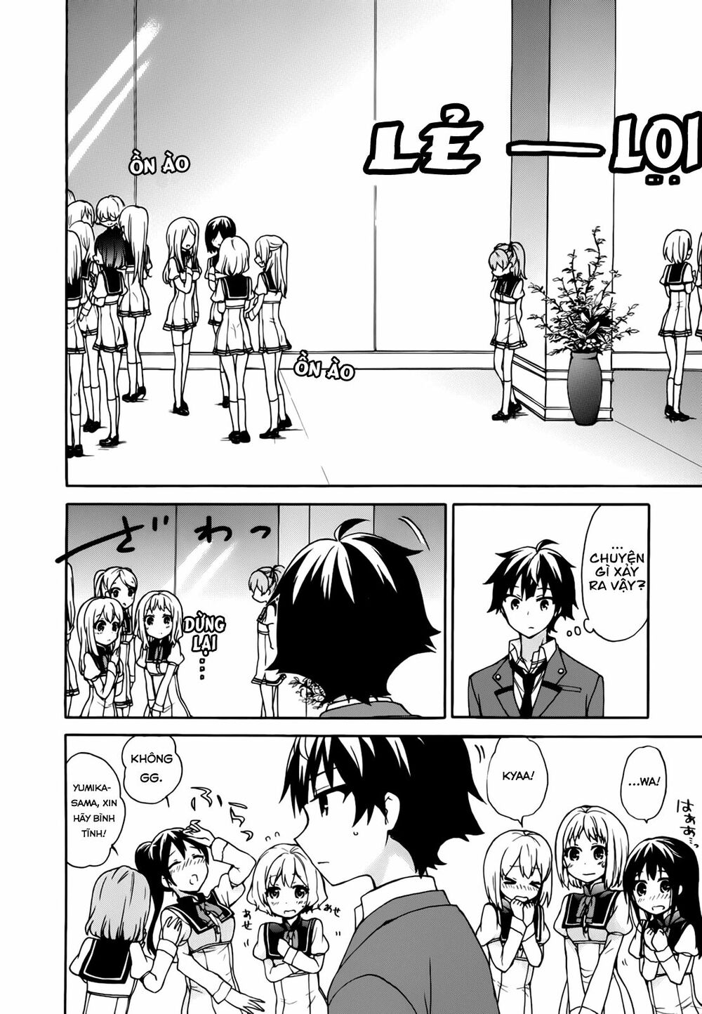 Ore ga Ojou-sama Gakkou ni "Shomin Sample" Toshite Rachirareta Ken: Chapter 21