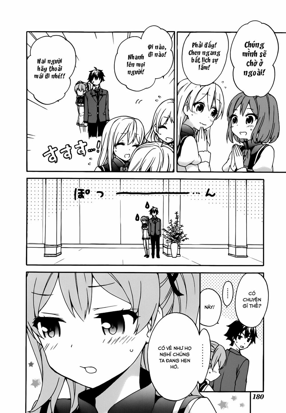 Ore ga Ojou-sama Gakkou ni "Shomin Sample" Toshite Rachirareta Ken: Chapter 21