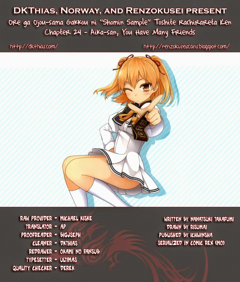 Ore ga Ojou-sama Gakkou ni "Shomin Sample" Toshite Rachirareta Ken: Chapter 24
