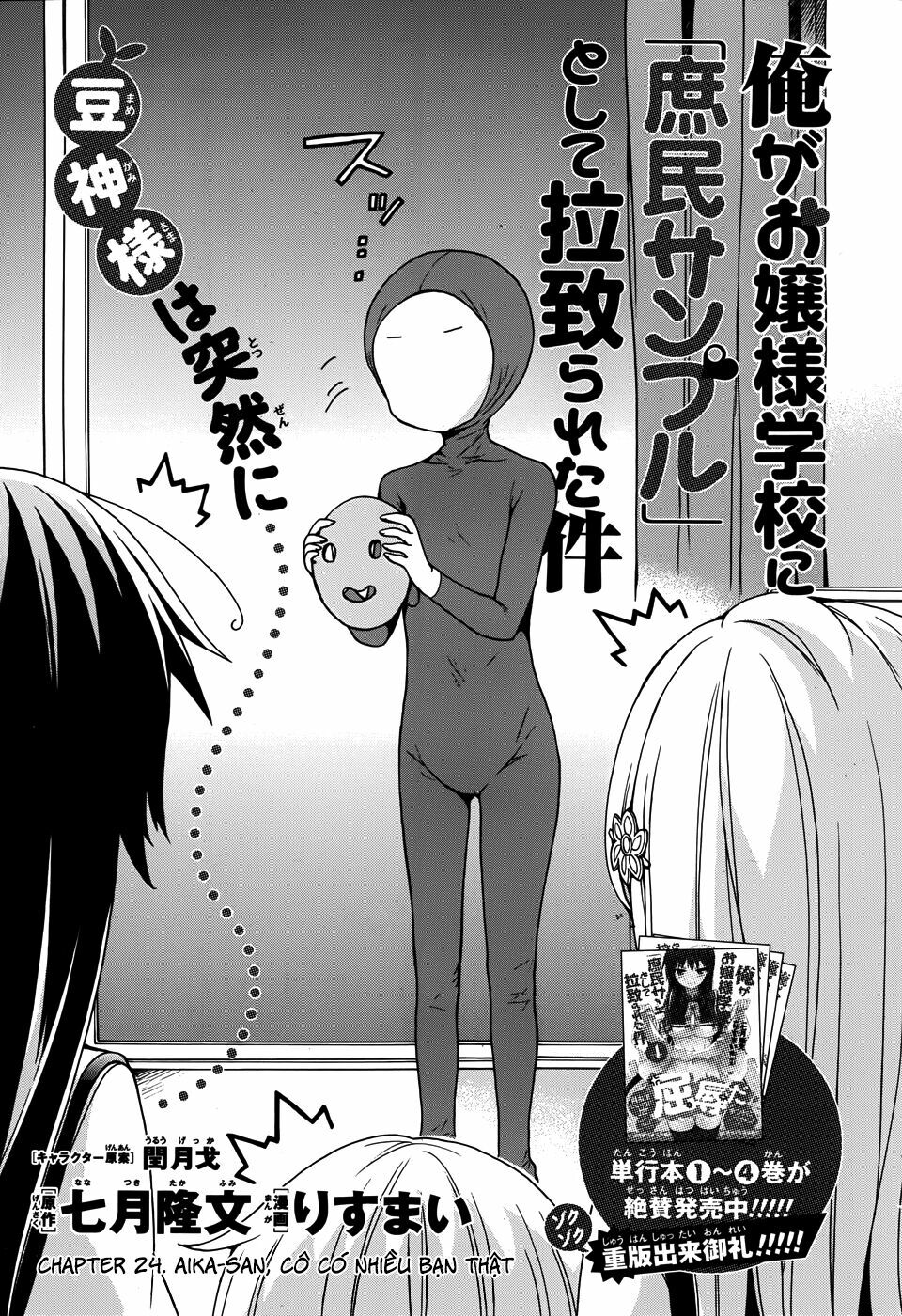 Ore ga Ojou-sama Gakkou ni "Shomin Sample" Toshite Rachirareta Ken: Chapter 24