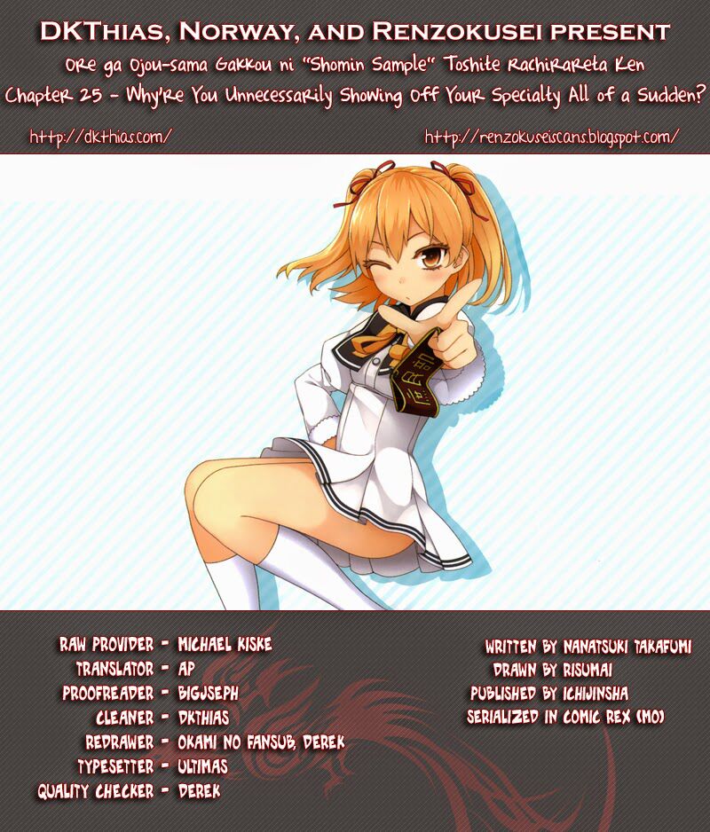 Ore ga Ojou-sama Gakkou ni "Shomin Sample" Toshite Rachirareta Ken: Chapter 25