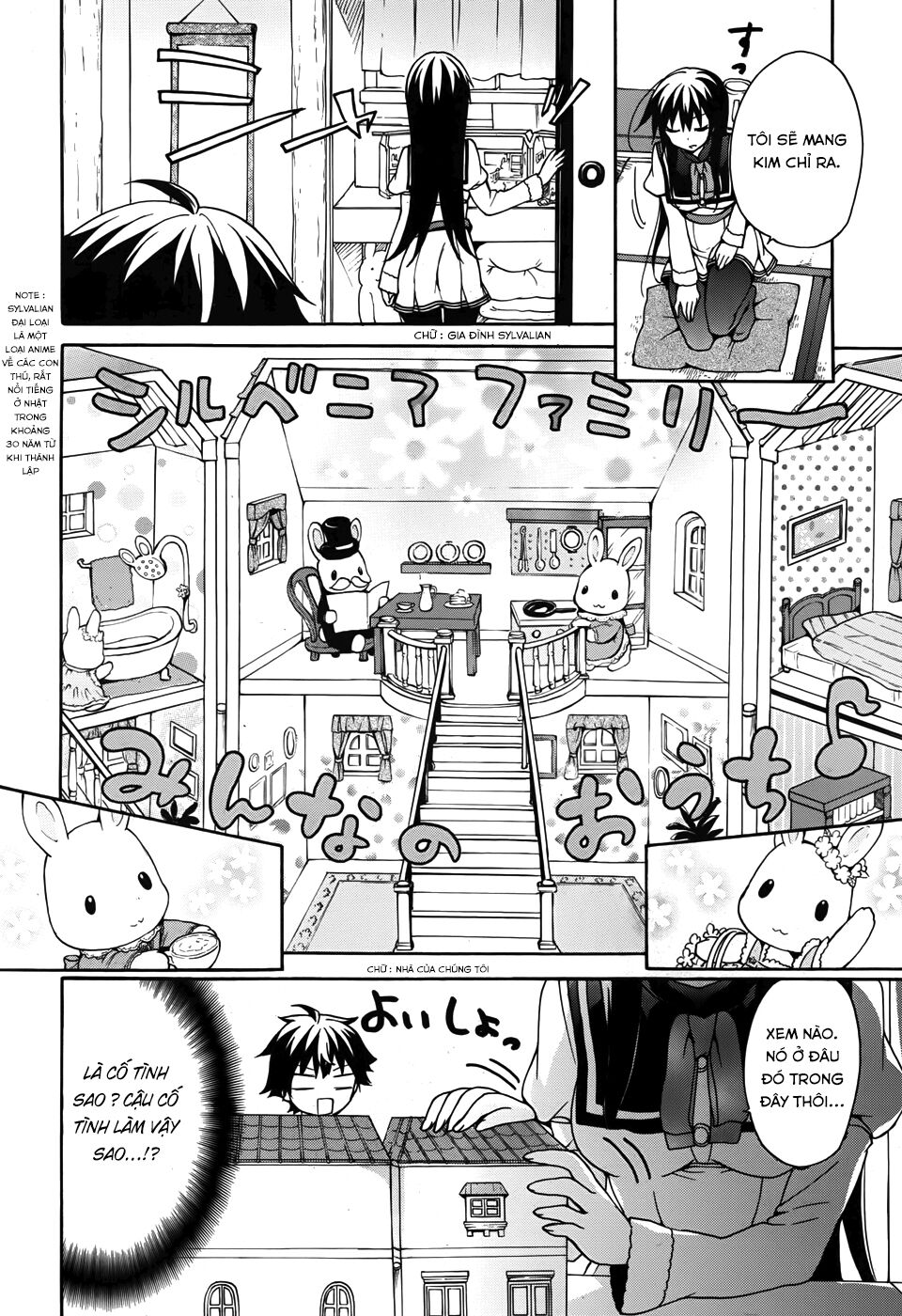 Ore ga Ojou-sama Gakkou ni "Shomin Sample" Toshite Rachirareta Ken: Chapter 25