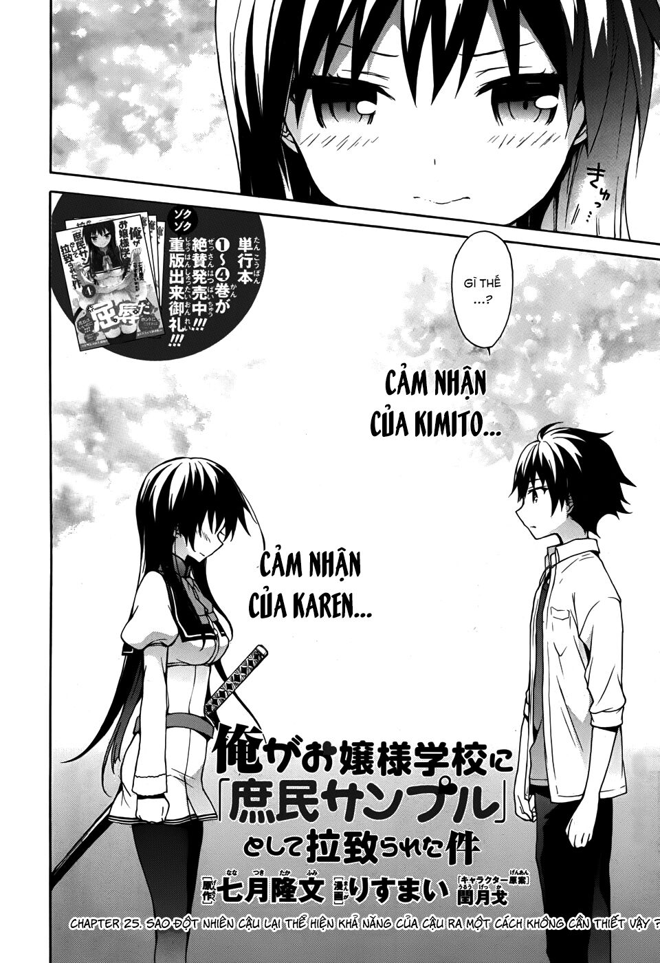 Ore ga Ojou-sama Gakkou ni "Shomin Sample" Toshite Rachirareta Ken: Chapter 25