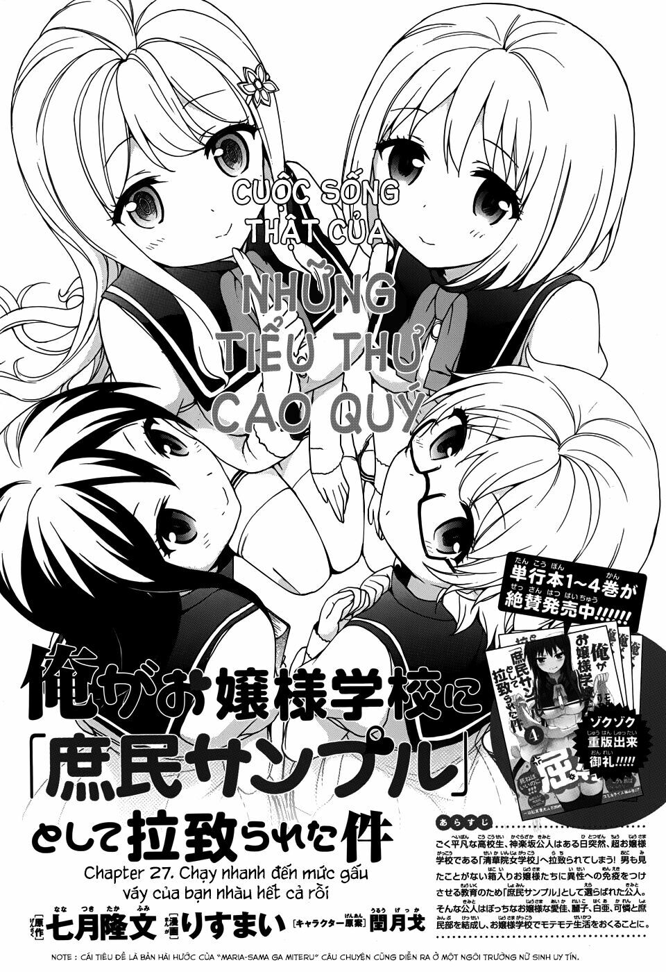 Ore ga Ojou-sama Gakkou ni "Shomin Sample" Toshite Rachirareta Ken: Chapter 27