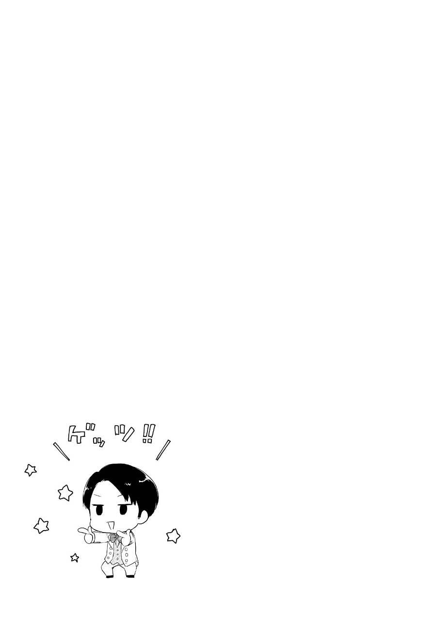 Ore ga Ojou-sama Gakkou ni "Shomin Sample" Toshite Rachirareta Ken: Chapter 28.5