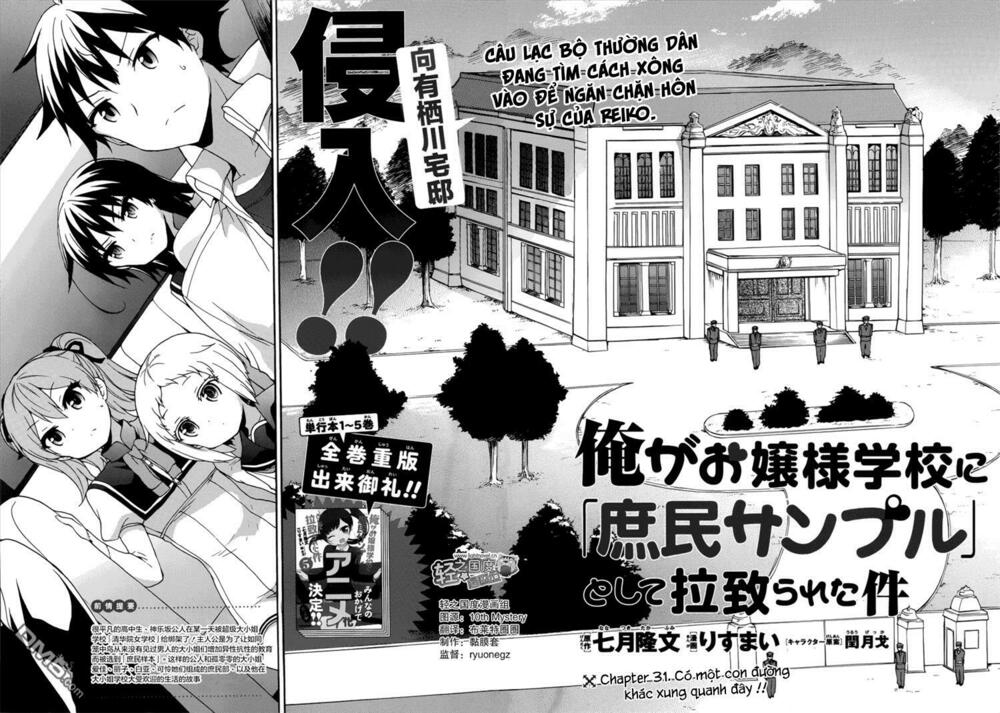 Ore ga Ojou-sama Gakkou ni "Shomin Sample" Toshite Rachirareta Ken: Chapter 31
