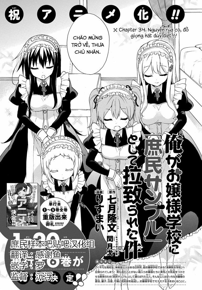 Ore ga Ojou-sama Gakkou ni "Shomin Sample" Toshite Rachirareta Ken: Chapter 34