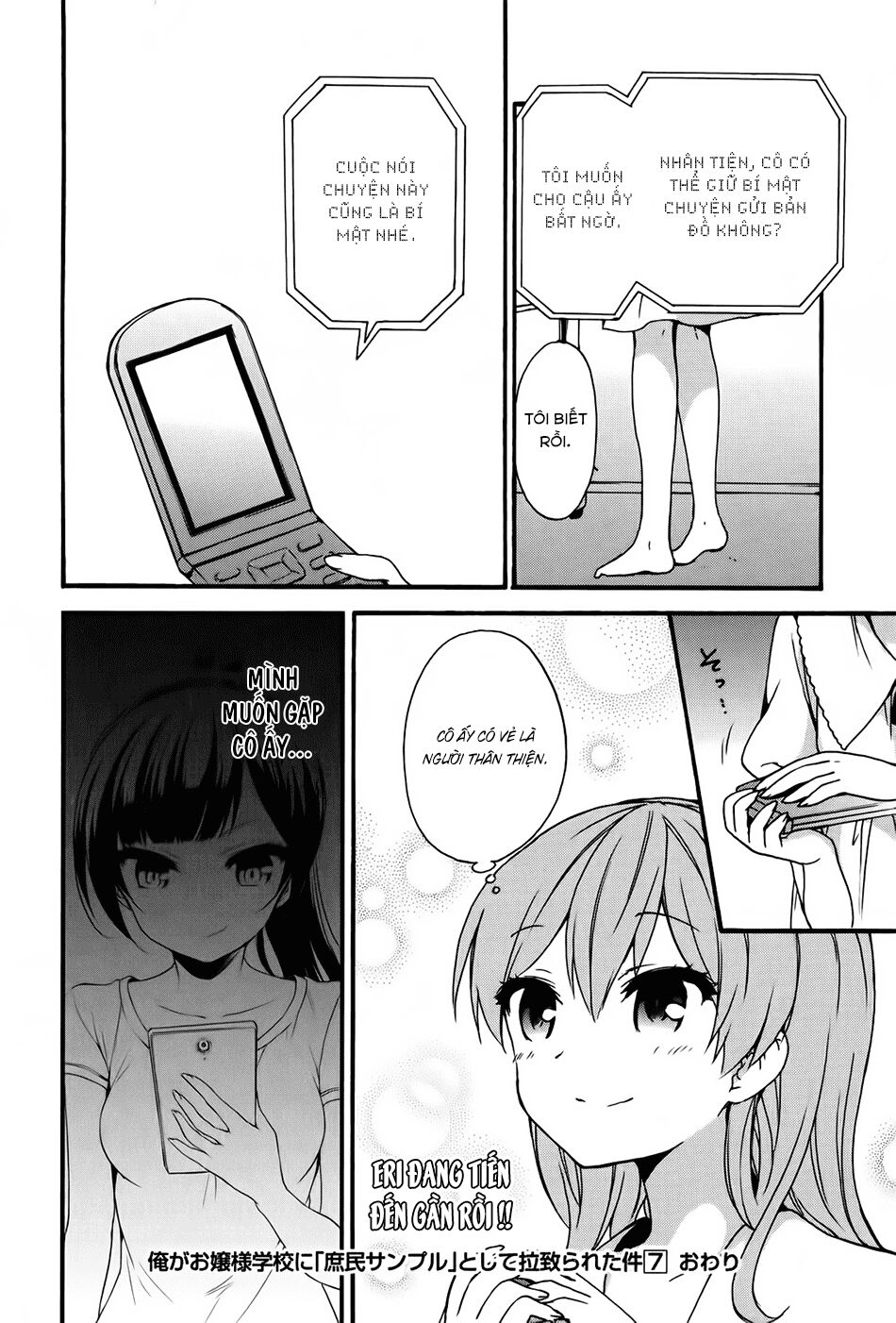 Ore ga Ojou-sama Gakkou ni "Shomin Sample" Toshite Rachirareta Ken: Chapter 39