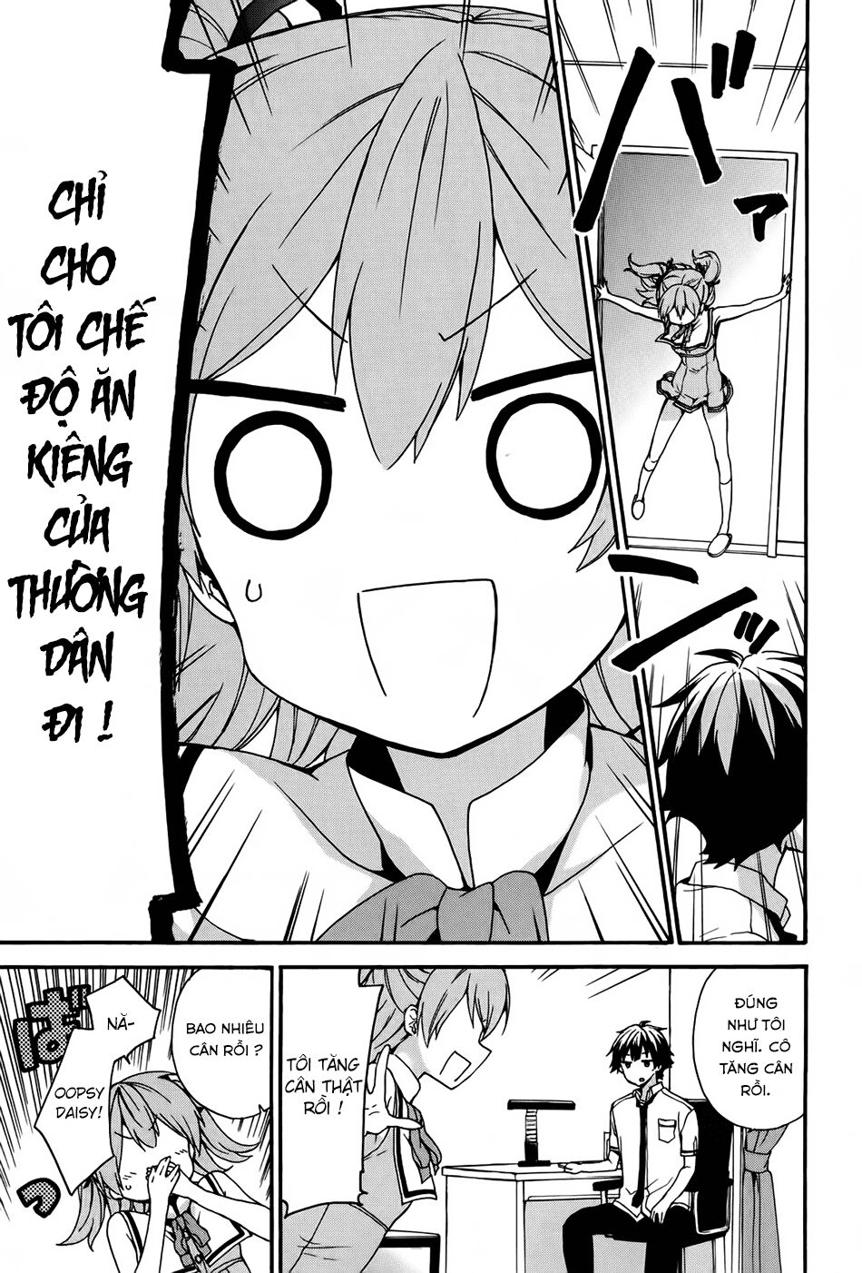 Ore ga Ojou-sama Gakkou ni "Shomin Sample" Toshite Rachirareta Ken: Chapter 39