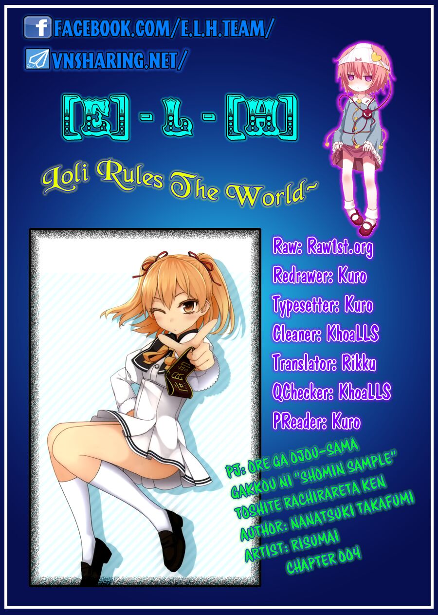 Ore ga Ojou-sama Gakkou ni "Shomin Sample" Toshite Rachirareta Ken: Chapter 4