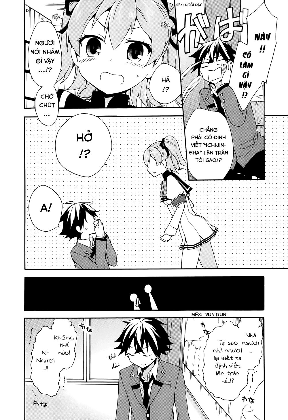 Ore ga Ojou-sama Gakkou ni "Shomin Sample" Toshite Rachirareta Ken: Chapter 4