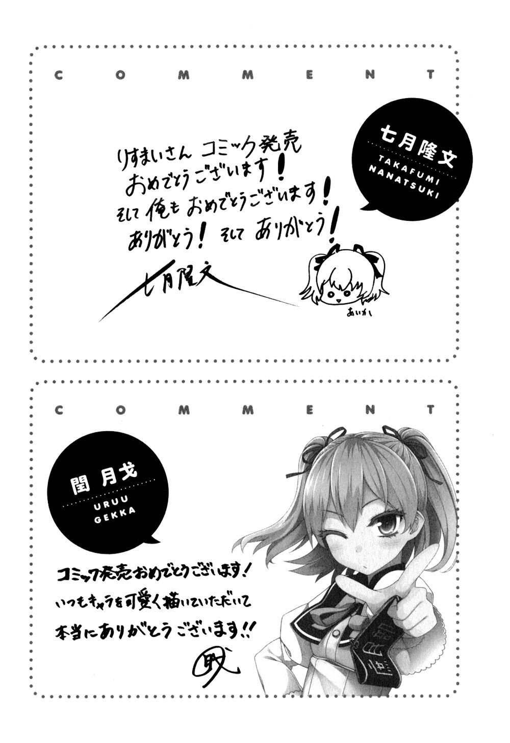 Ore ga Ojou-sama Gakkou ni "Shomin Sample" Toshite Rachirareta Ken: Chapter 4