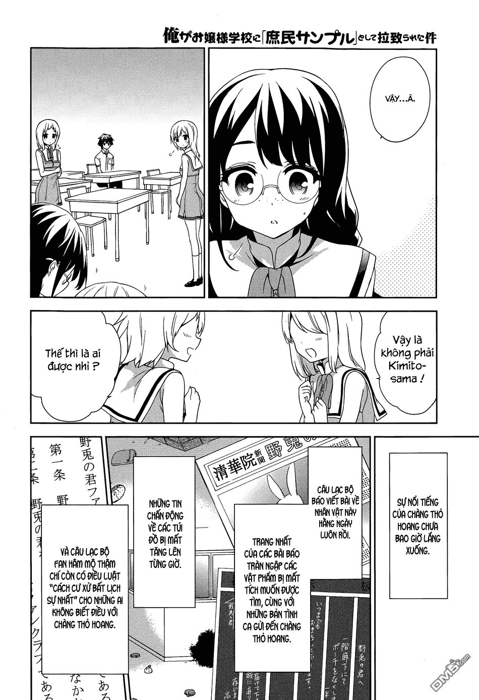 Ore ga Ojou-sama Gakkou ni "Shomin Sample" Toshite Rachirareta Ken: Chapter 41