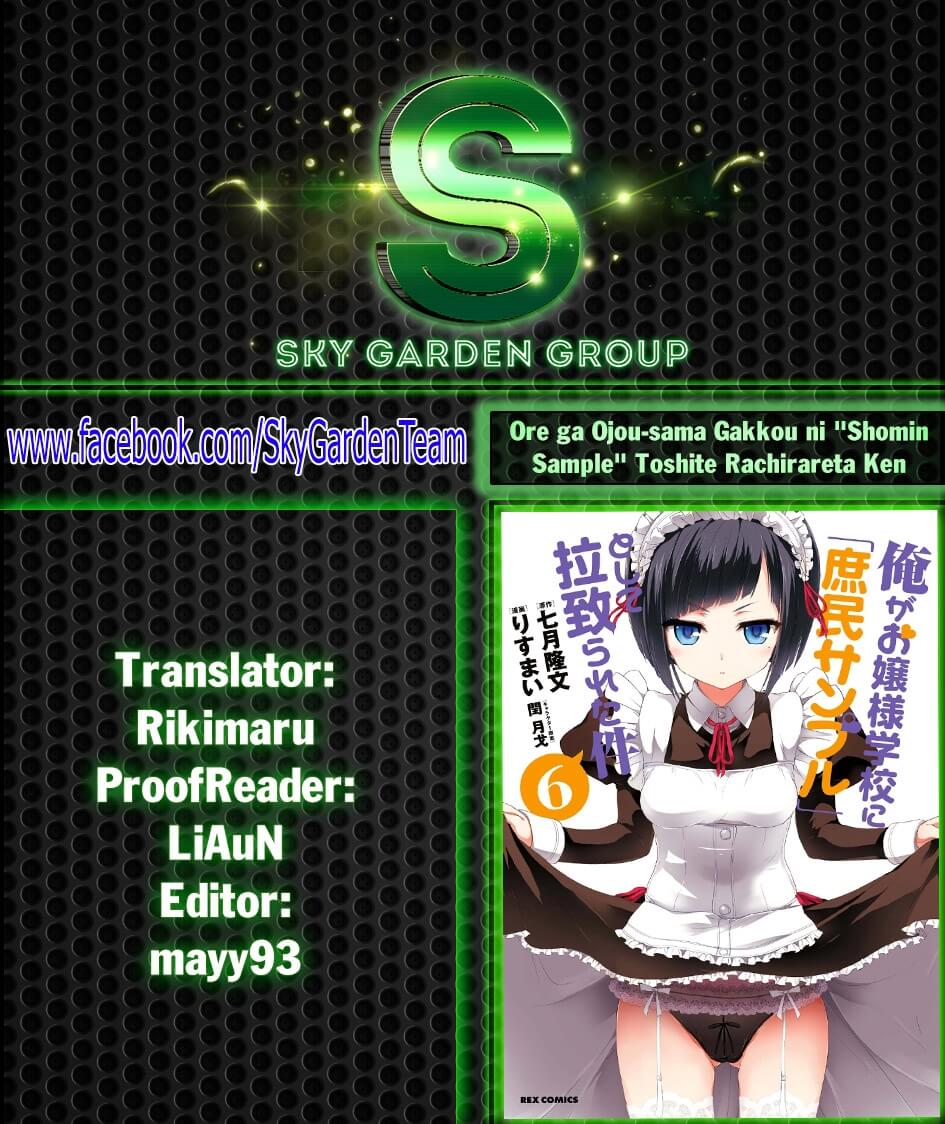 Ore ga Ojou-sama Gakkou ni "Shomin Sample" Toshite Rachirareta Ken: Chapter 41