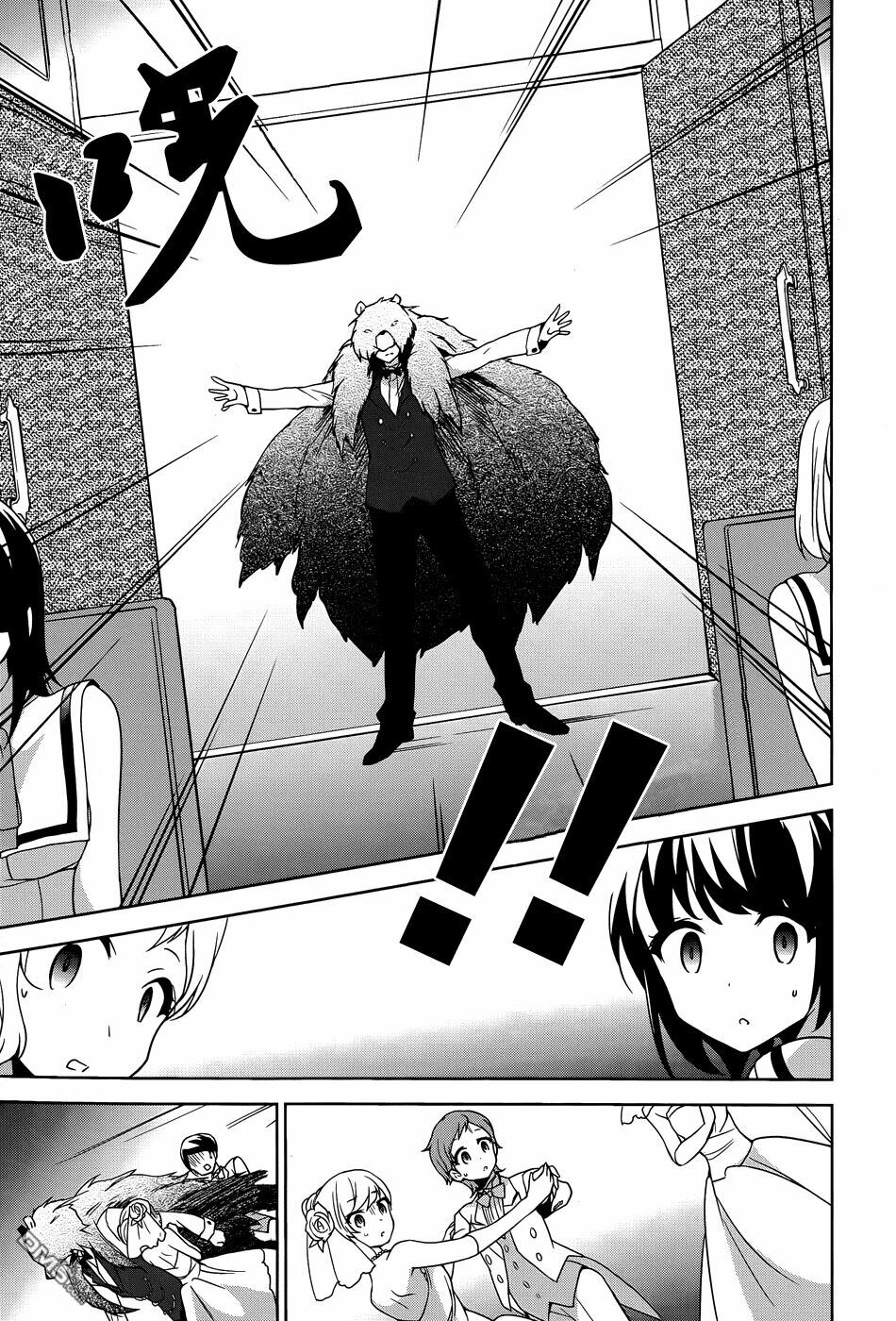 Ore ga Ojou-sama Gakkou ni "Shomin Sample" Toshite Rachirareta Ken: Chapter 42