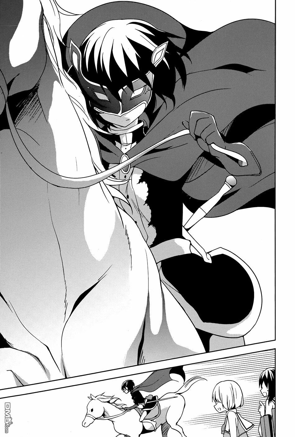 Ore ga Ojou-sama Gakkou ni "Shomin Sample" Toshite Rachirareta Ken: Chapter 42
