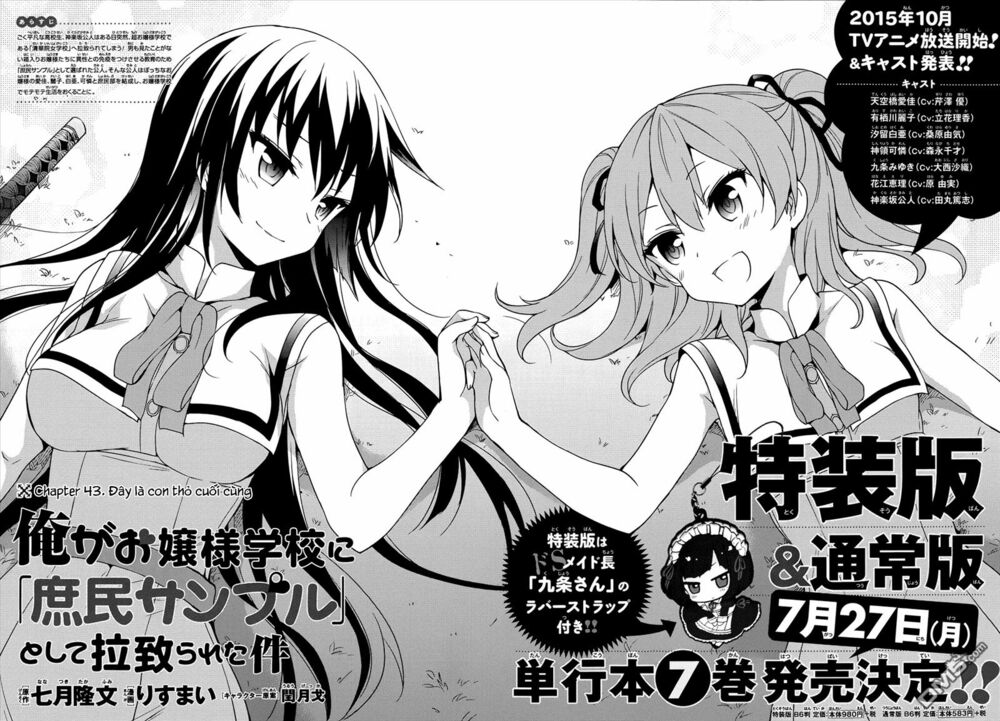 Ore ga Ojou-sama Gakkou ni "Shomin Sample" Toshite Rachirareta Ken: Chapter 43