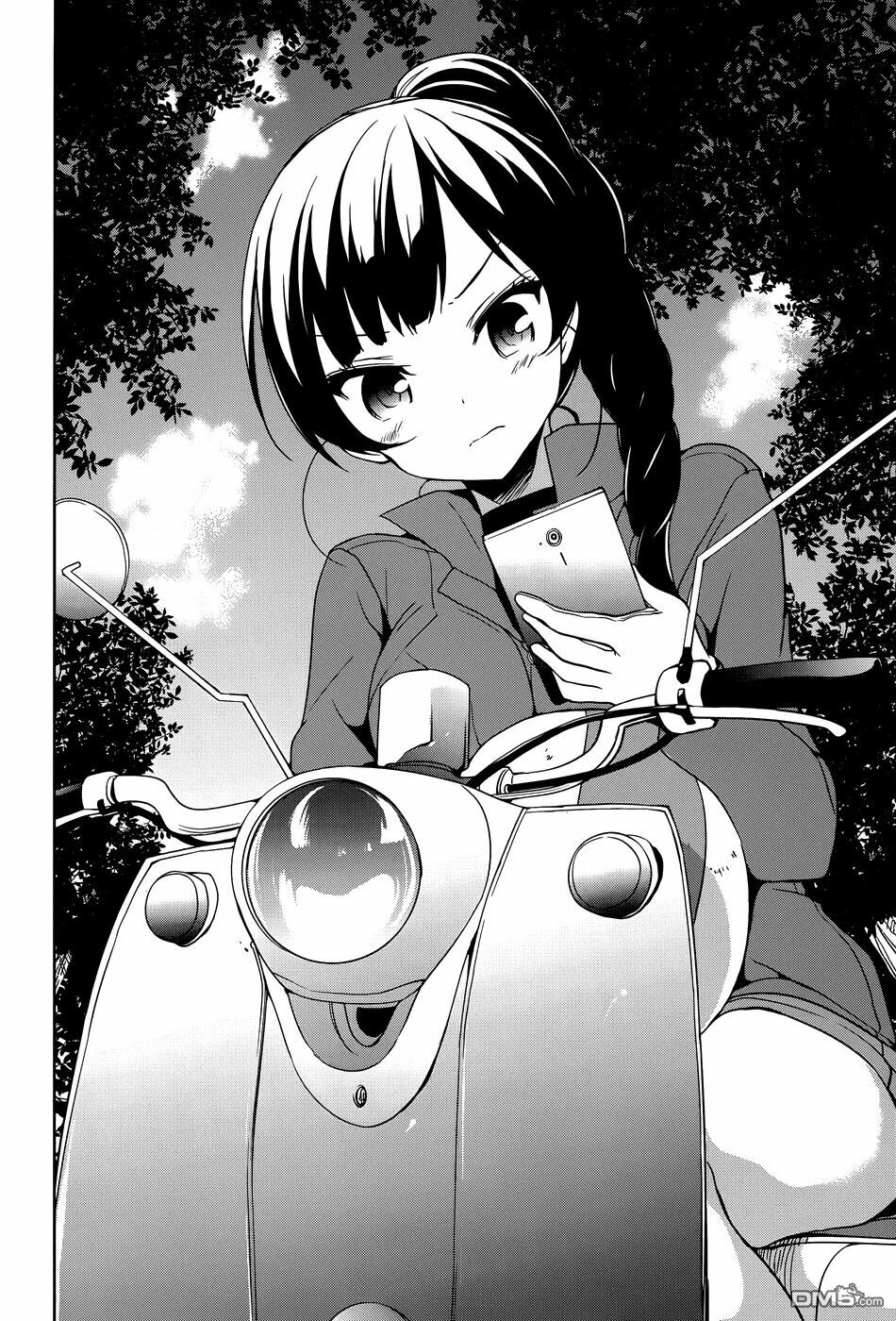 Ore ga Ojou-sama Gakkou ni "Shomin Sample" Toshite Rachirareta Ken: Chapter 43