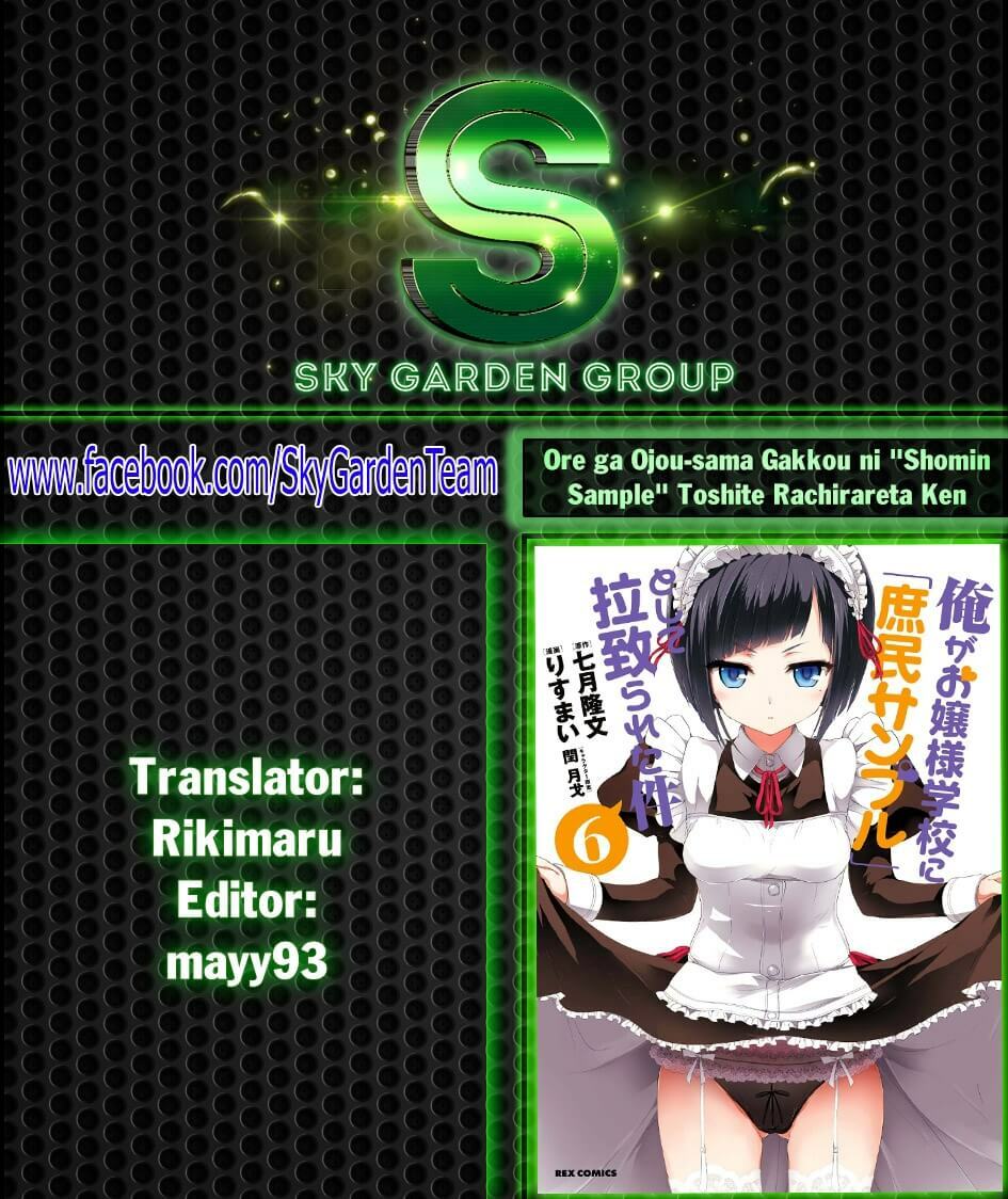 Ore ga Ojou-sama Gakkou ni "Shomin Sample" Toshite Rachirareta Ken: Chapter 46