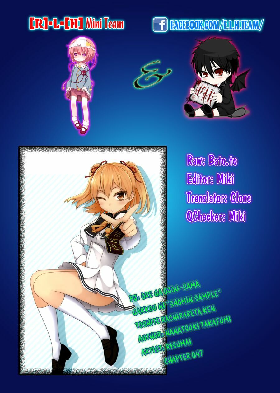 Ore ga Ojou-sama Gakkou ni "Shomin Sample" Toshite Rachirareta Ken: Chapter 47